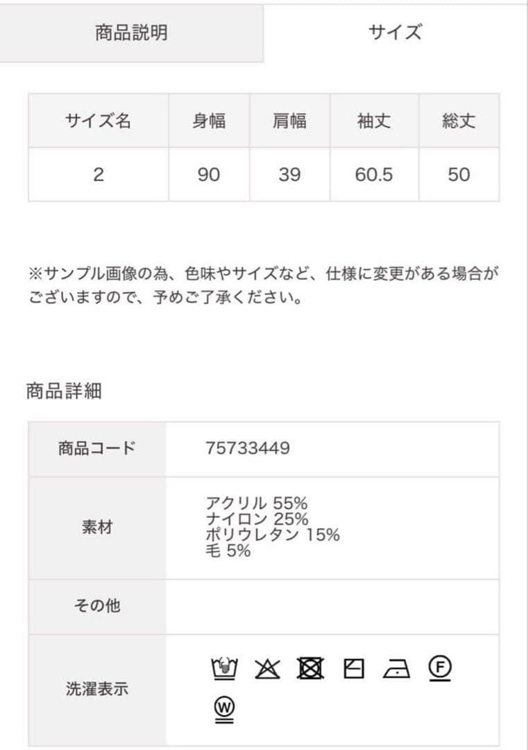 ココディール ブークレーポケットカーディガン