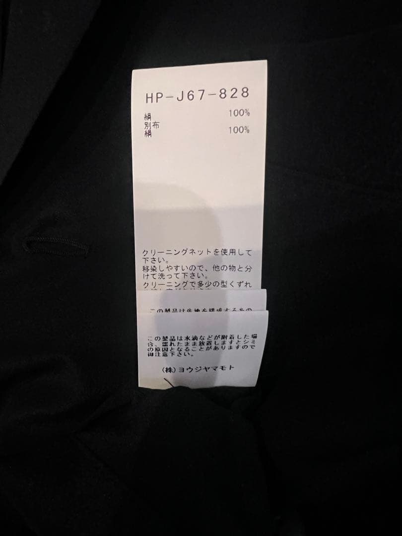 ヨウジヤマモト プールオム 25ss カラースキームプリントシルクジャケット