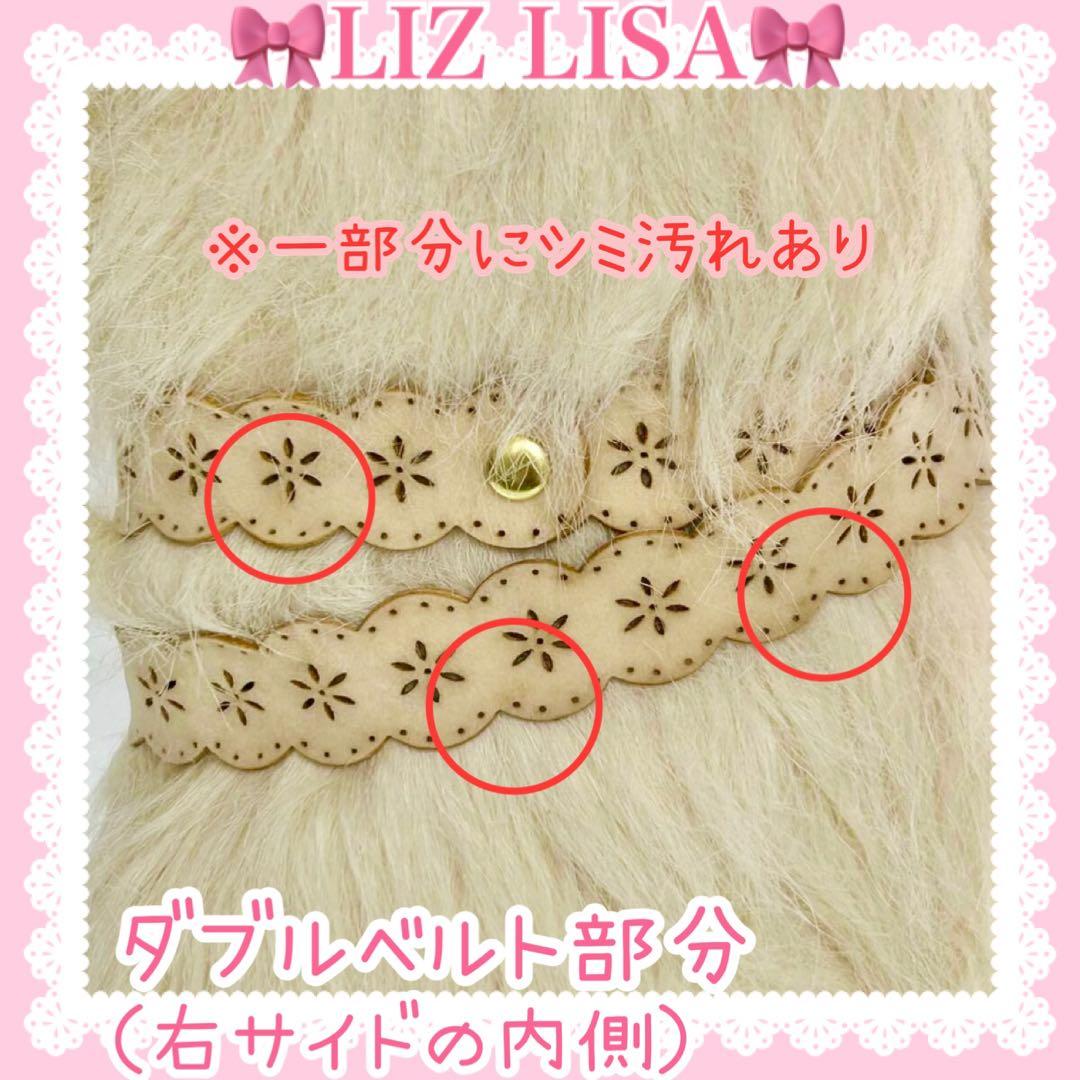♡LIZ LISA リズリサ♡リボン＆ダブルベルト付きファーブーツ（ホワイト）♡
