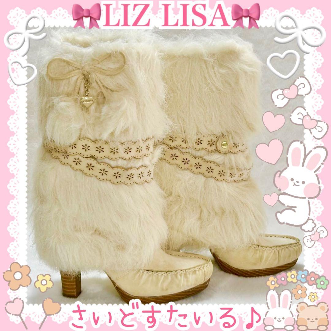 ♡LIZ LISA リズリサ♡リボン＆ダブルベルト付きファーブーツ（ホワイト）♡