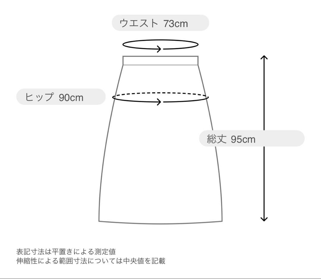 deuxieme classe Cu/R Maxi スカート