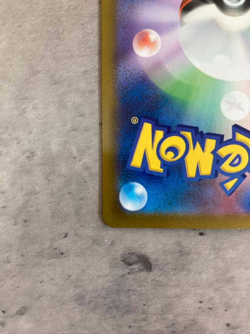 ポケモンカード　NのゾロワークSAR