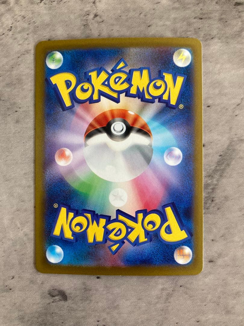 ポケモンカード　NのゾロワークSAR