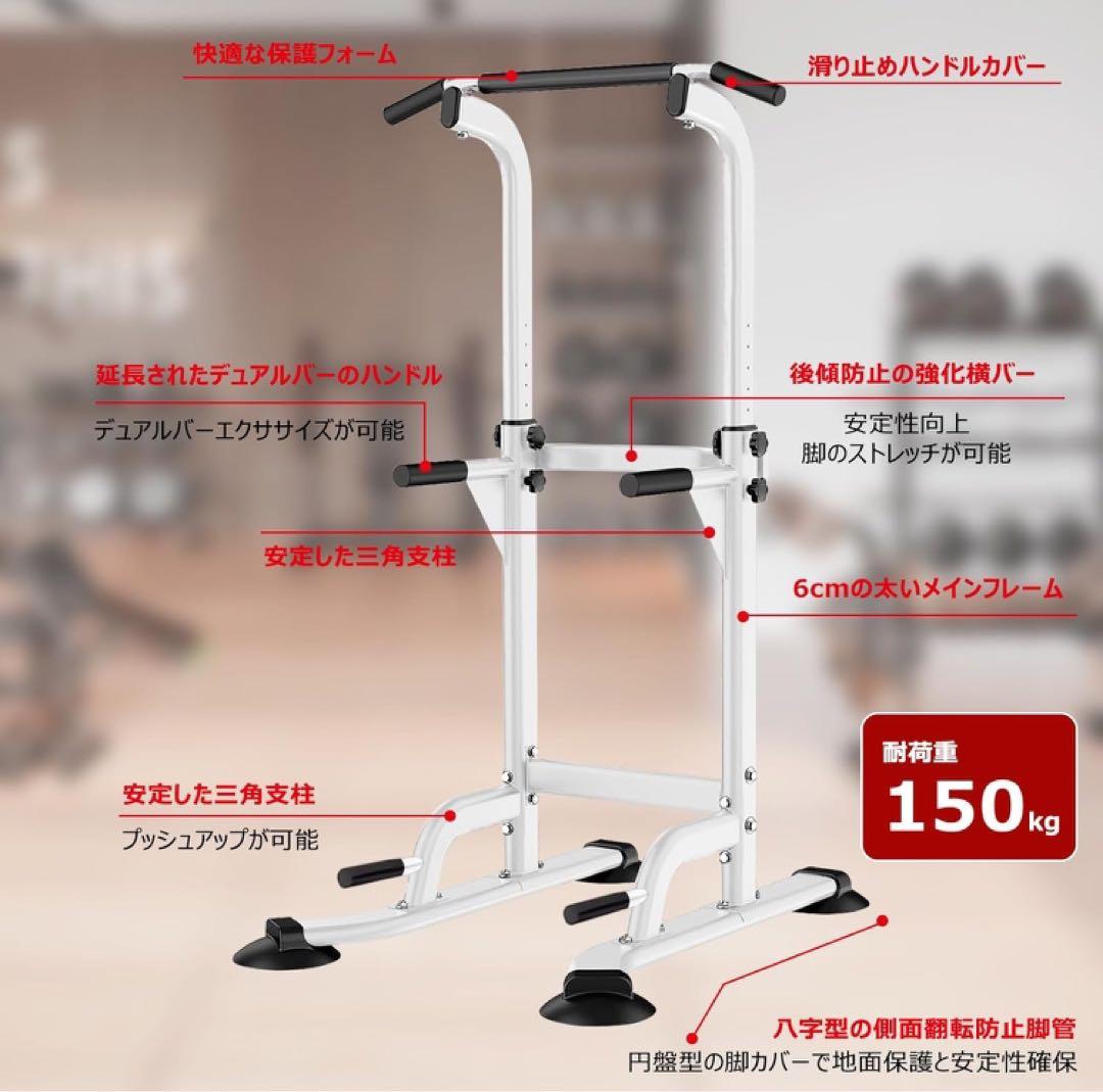 懸垂 懸垂マシン ぶら下がり健康器 懸垂バー 筋トレ 背筋 腹筋