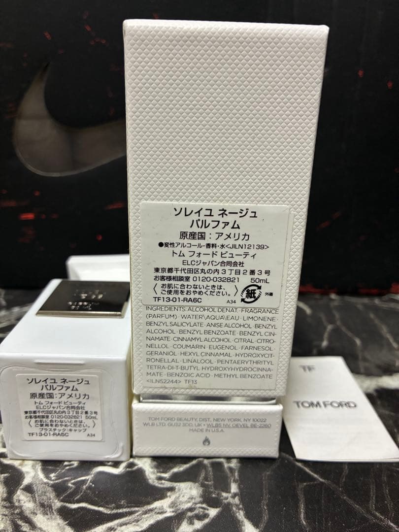 りく 　TOM FORD ソレイユネージュ　パルファム　50ml 美中古