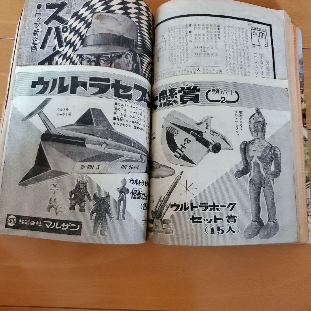 ぼくら