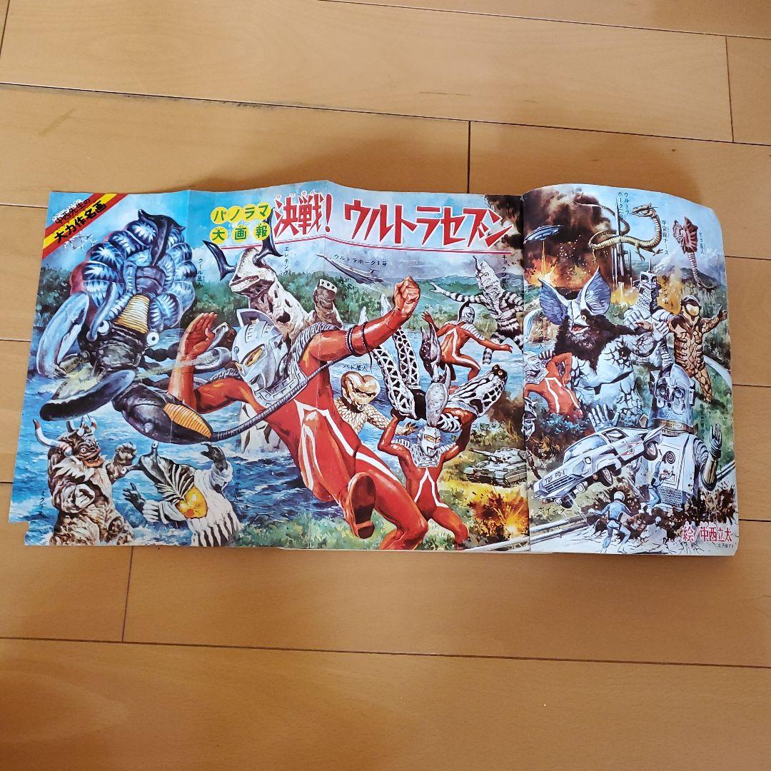 ぼくら