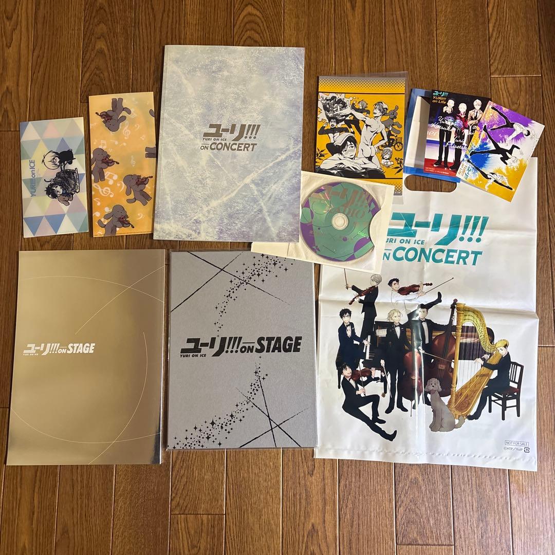 ユーリ!!! on ICE イベント STAGE CONCERT パンフ グッズ