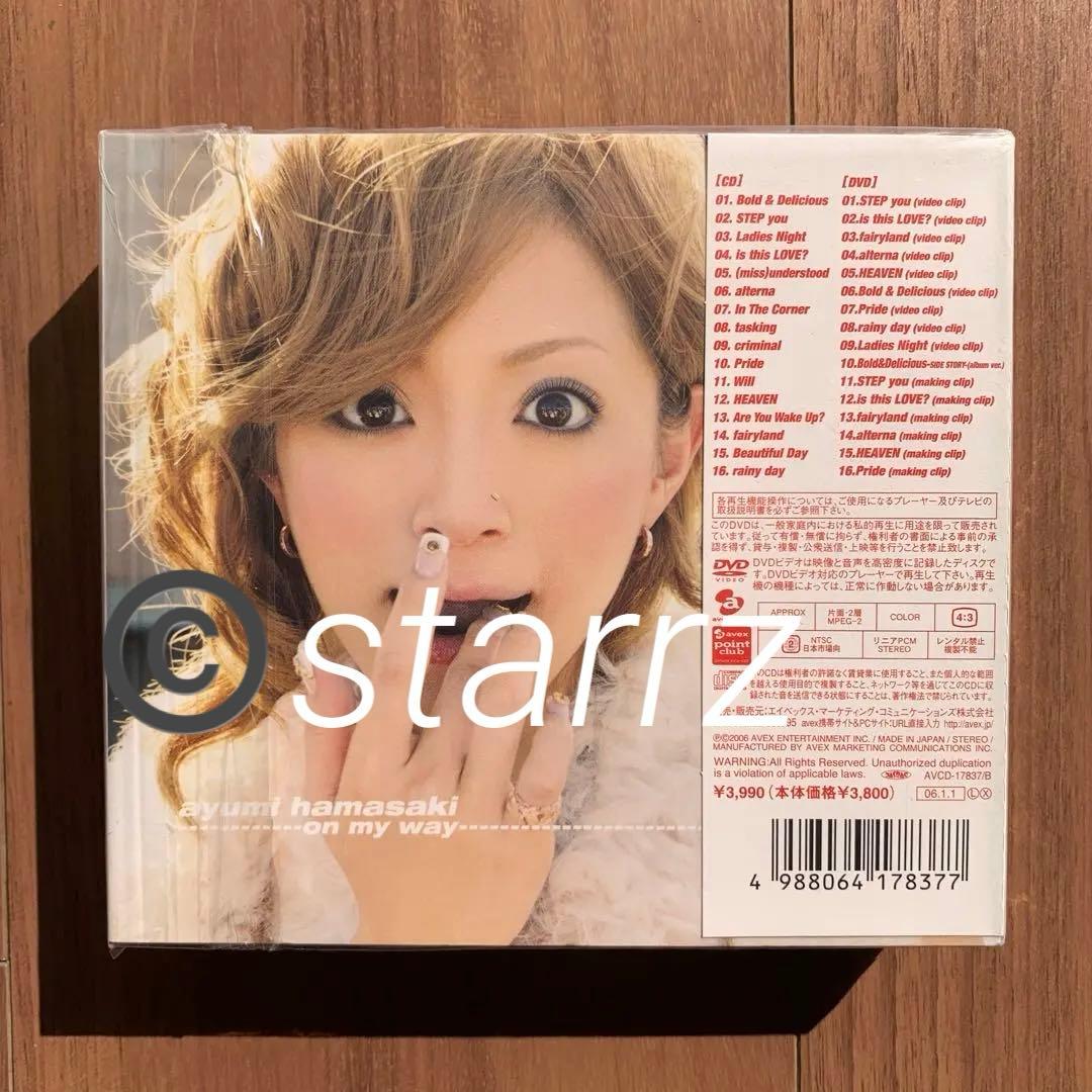 邦楽 (miss)understood 2