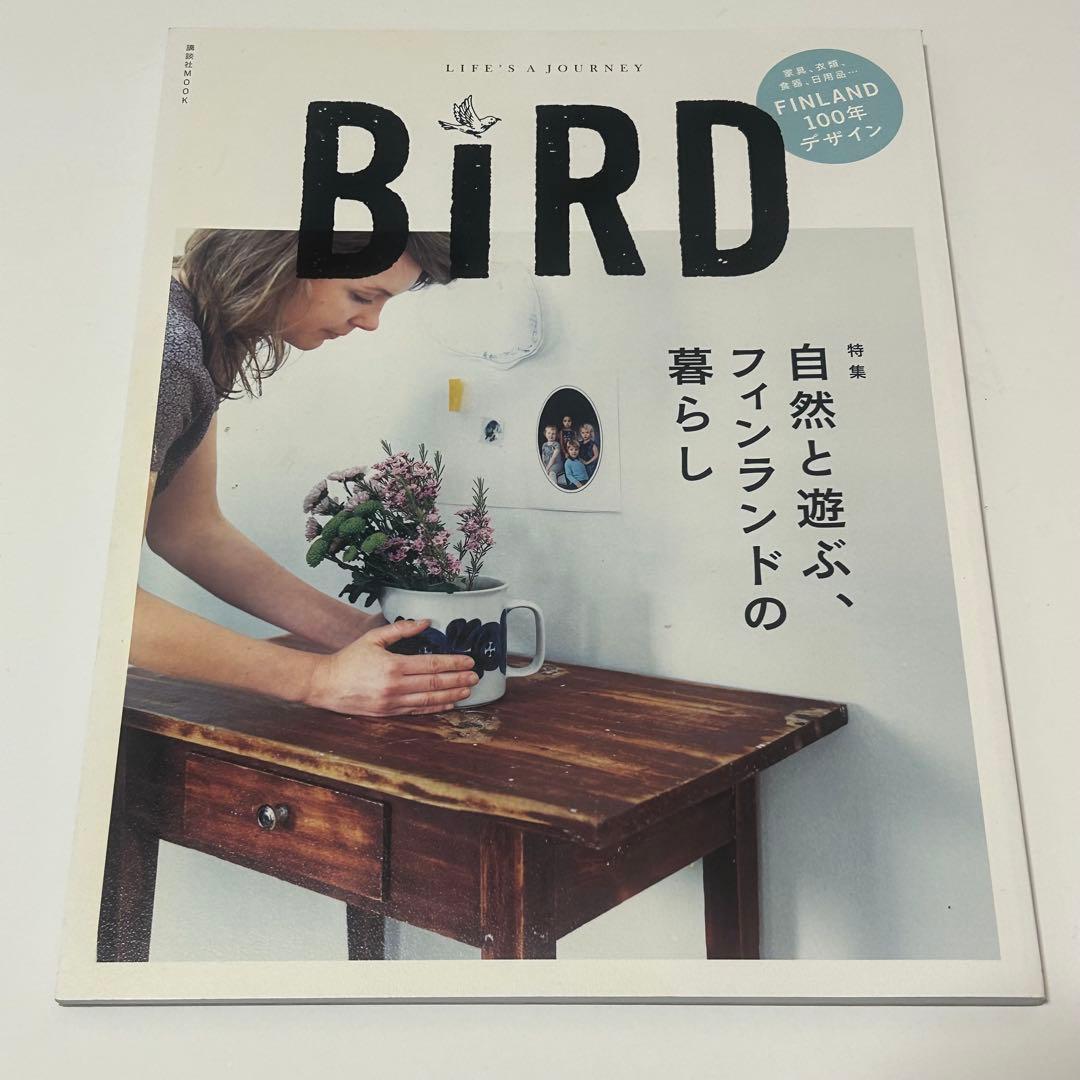 BIRD TRANSIT for GIRLS 雑誌 8冊