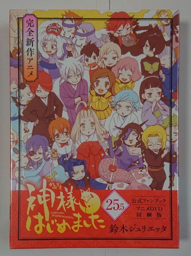 【未開封品・希少】神様はじめました アニメDVD付初回限定盤 鈴木ジュリエッタ