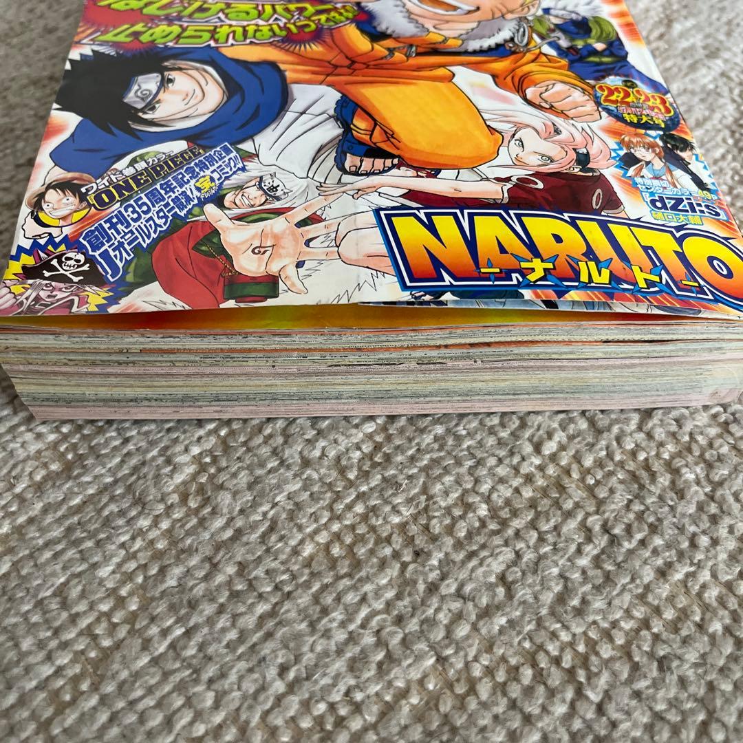 NARUTO 第22巻 2003年発行 週刊少年ジャンプ