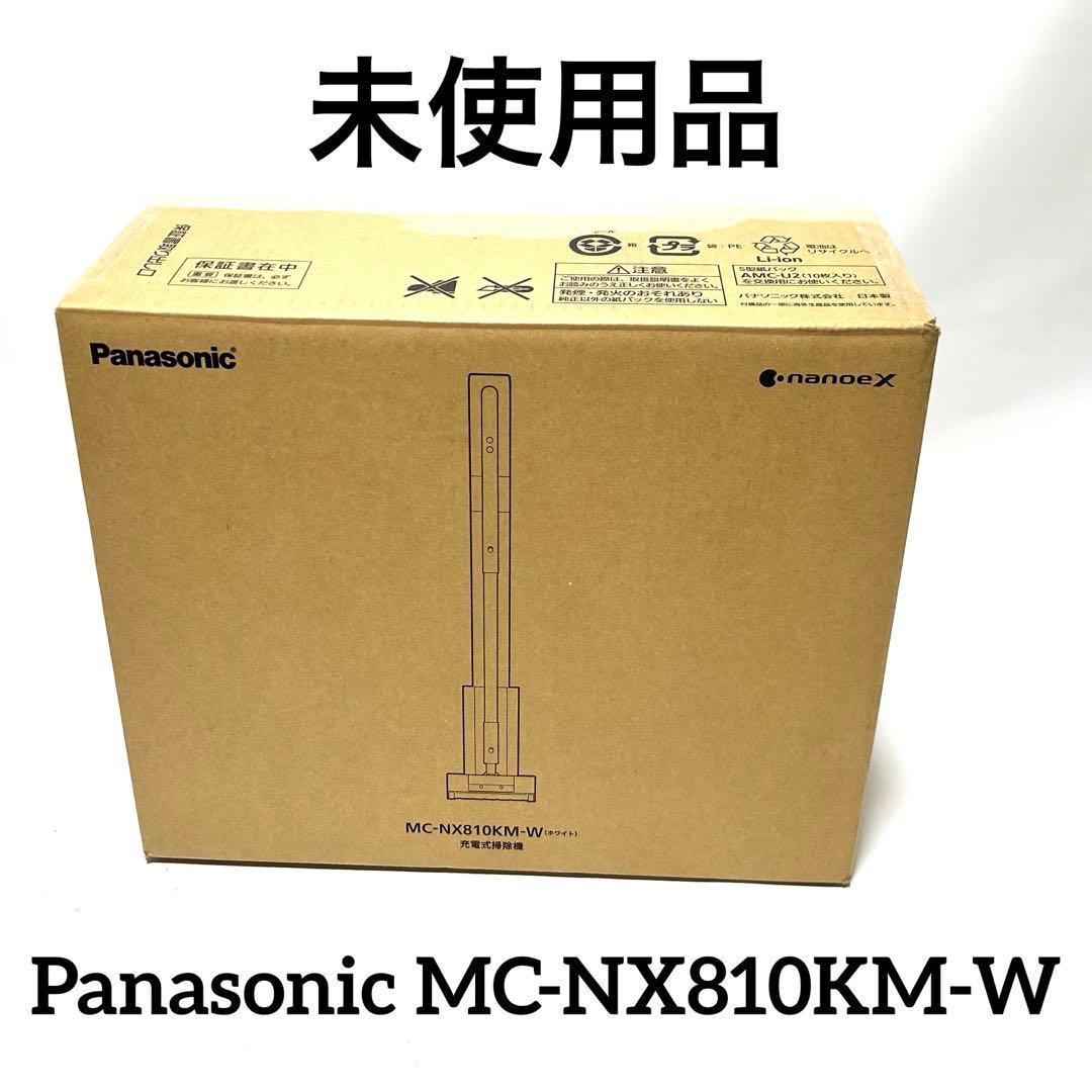 パナソニック コードレススティック掃除機 MC-NX810KM-W