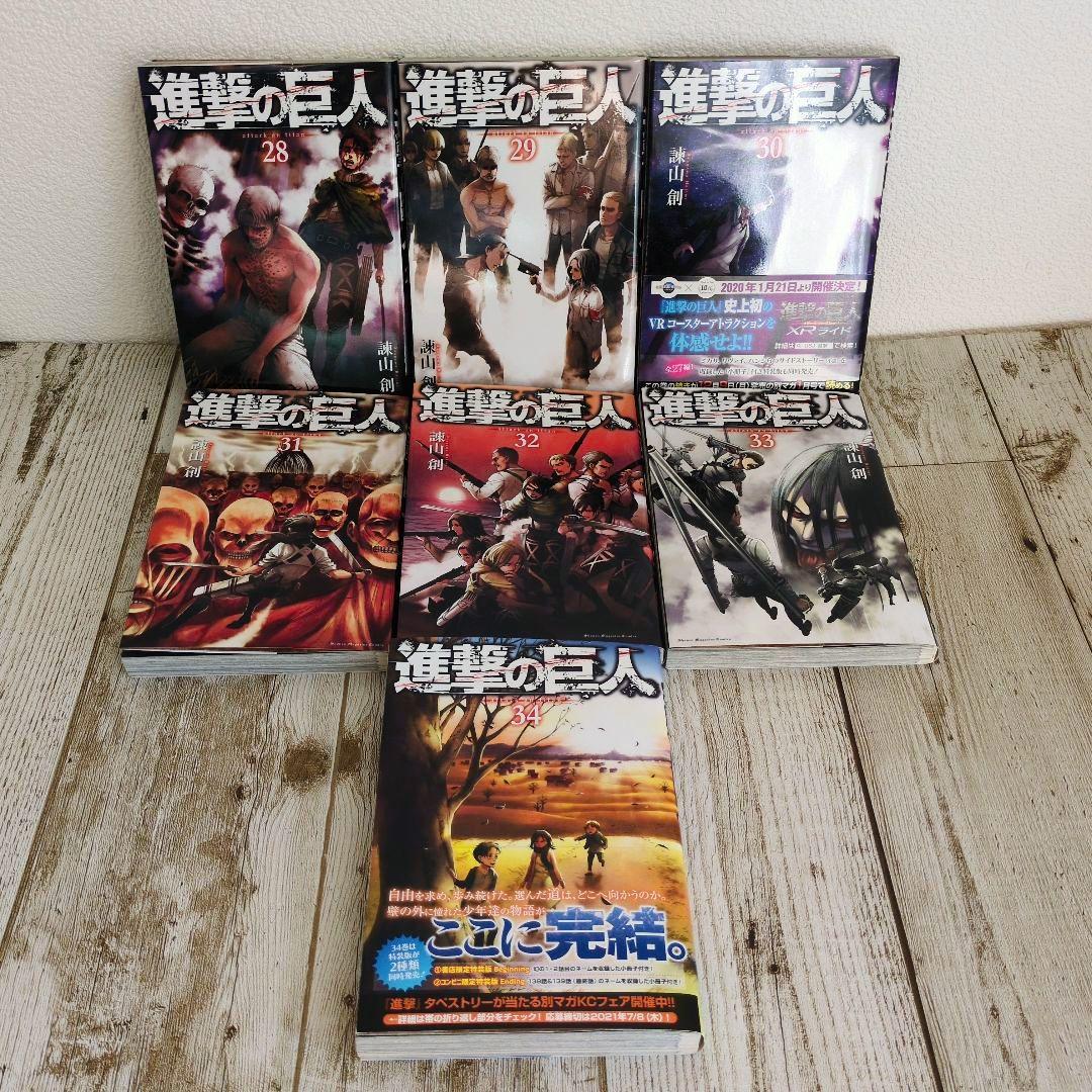 進撃の巨人+Before the fall+悔いなき選択　全53巻