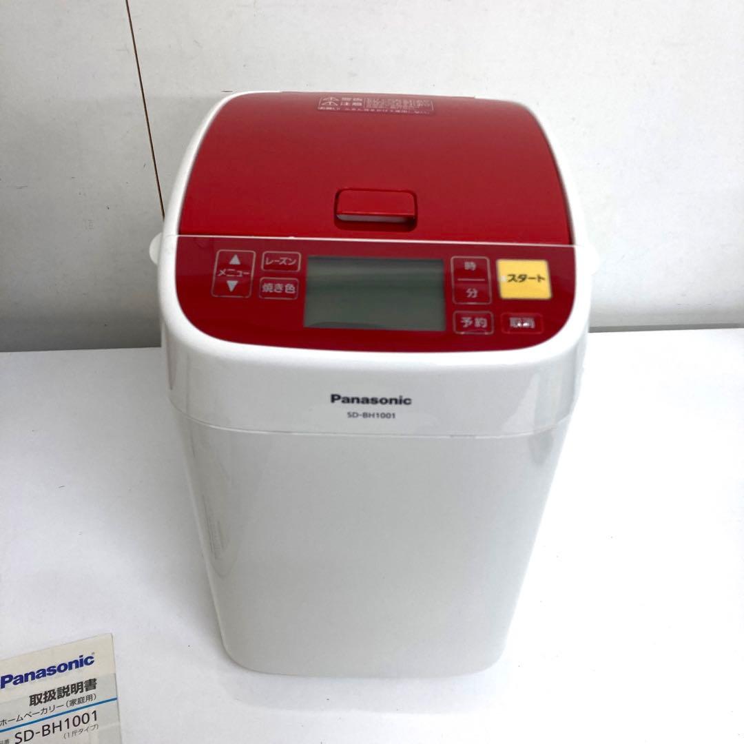 B78-45 Panasonic ホームベーカリー SD-BH1001-R