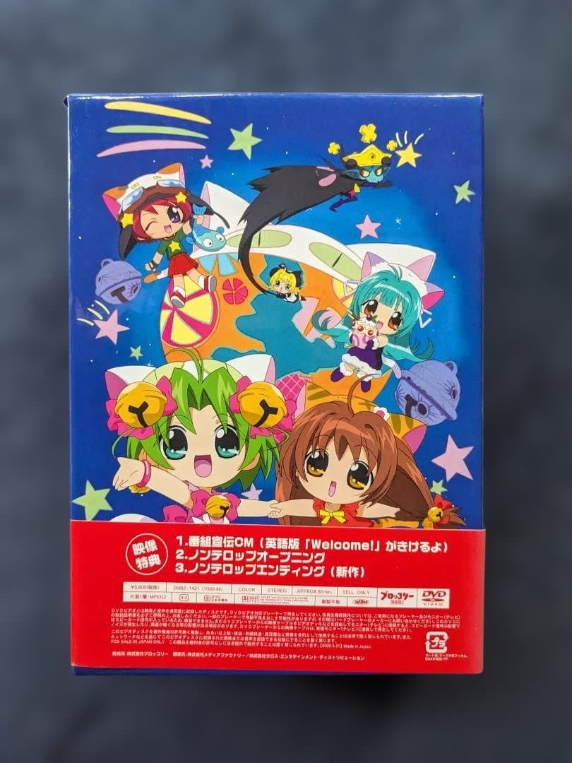 ぱにょぱにょデジキャラット Vol.1～4 初回限定版 （DVD）【中古】