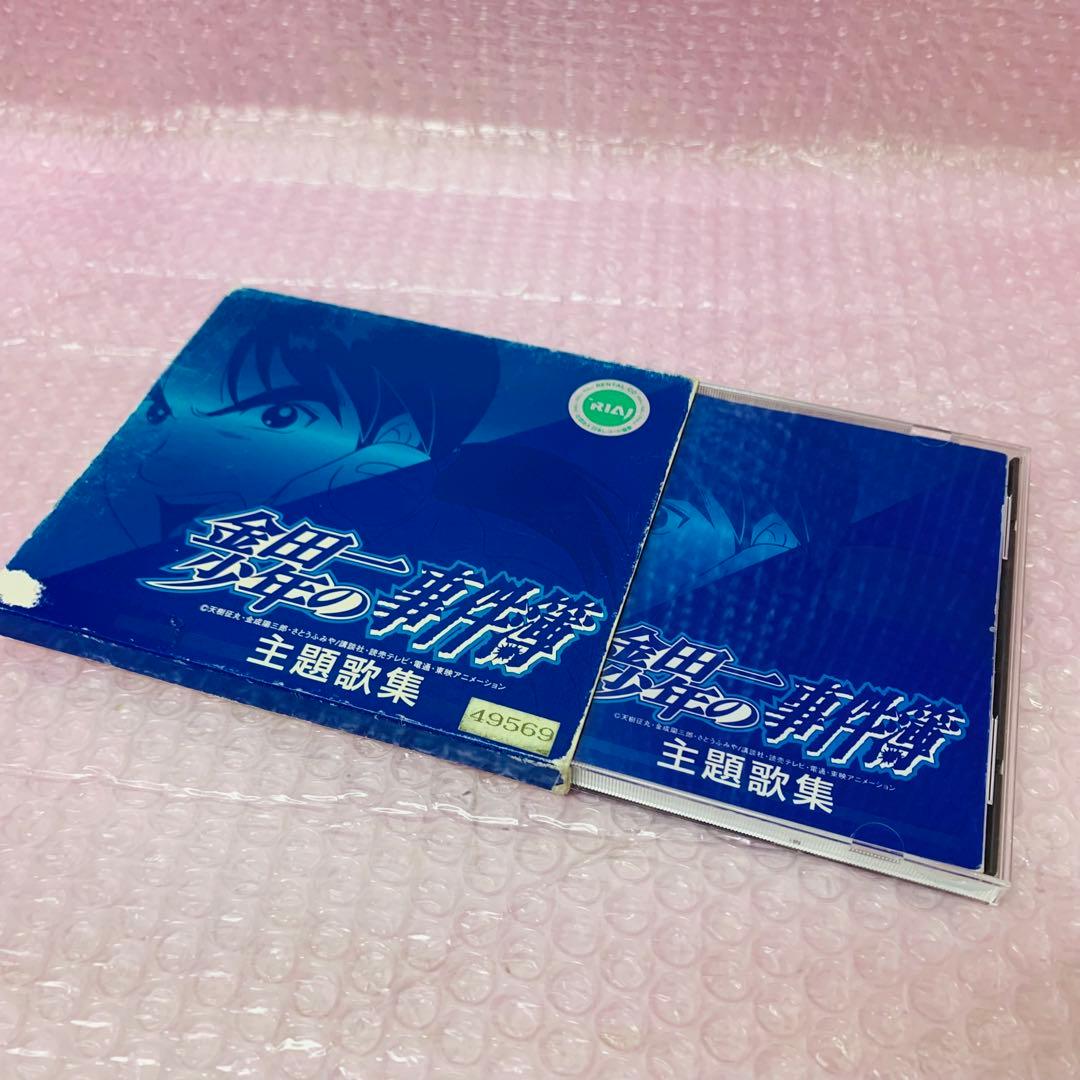 【外箱付き】「金田一少年の事件簿」主題歌集　CD　ベストアルバム　アニソン