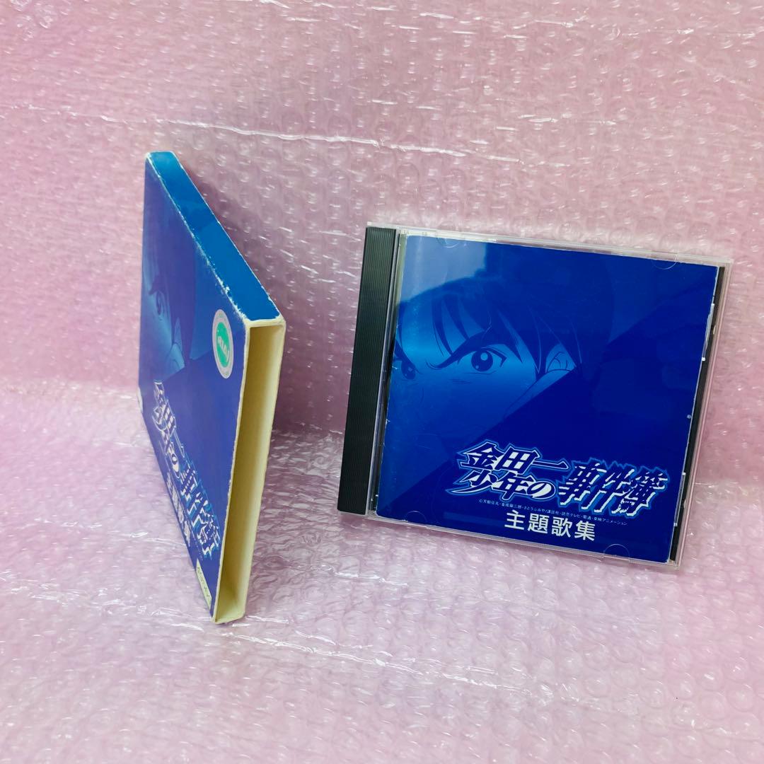 【外箱付き】「金田一少年の事件簿」主題歌集　CD　ベストアルバム　アニソン