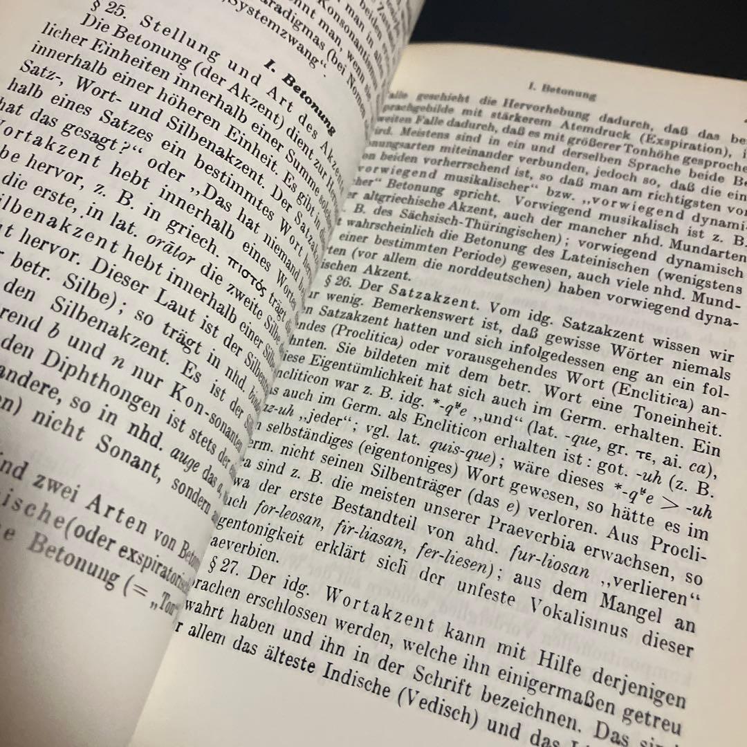ドイツ語　ゲルマン言語学 Ⅰ.Ⅱ巻セット　Hans Krahe