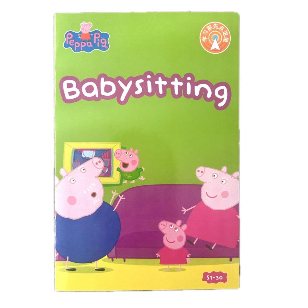 PeppaPig ペッパピッグ ピンク箱シリーズ1　マイヤペン対応