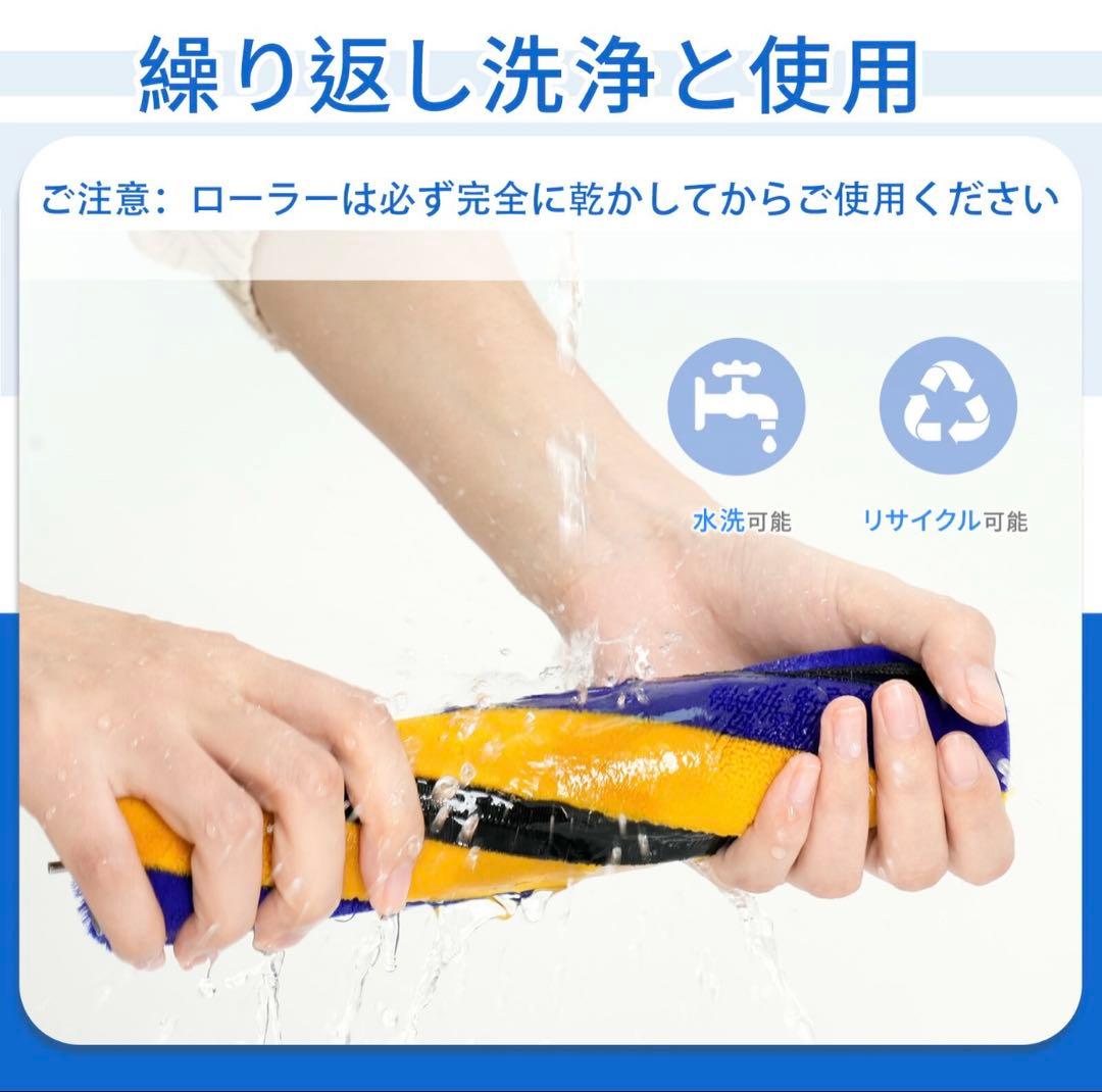 ダイソン V12／SV18対応 LED付 ソフトローラー地刷 互換品