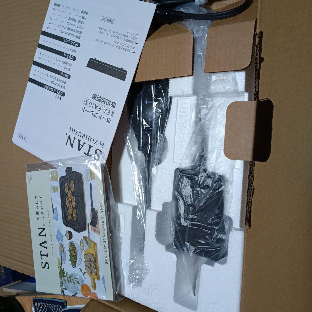 象印スタン　深型ホットプレート EA-FA10-BA　1枚タイプ