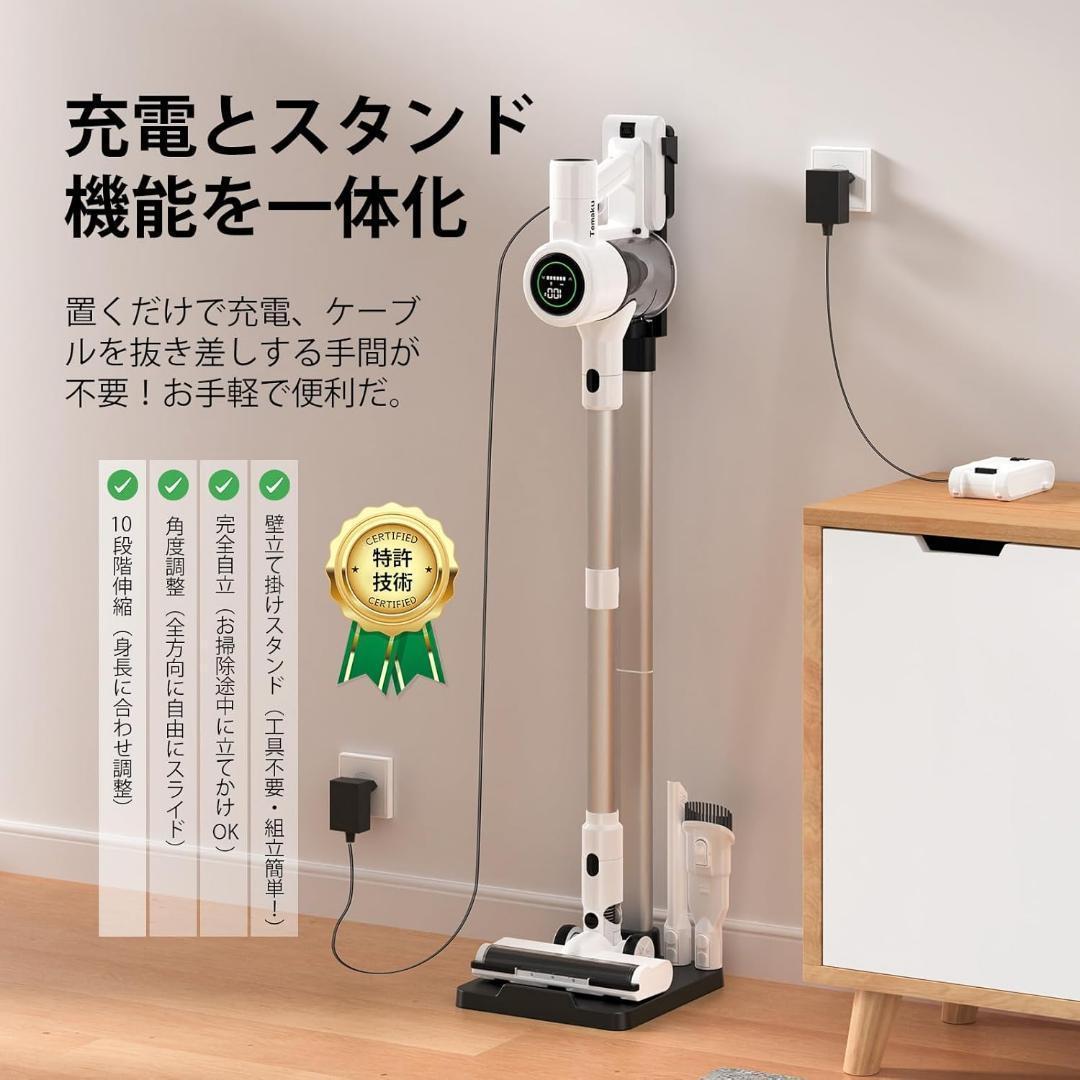 130000pa 掃除機 コードレス 除菌機能 サイクロン 置くだけ充電器 自走