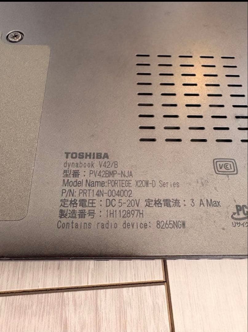 Toshiba dynabook V42/B本体 ACアダプター付き