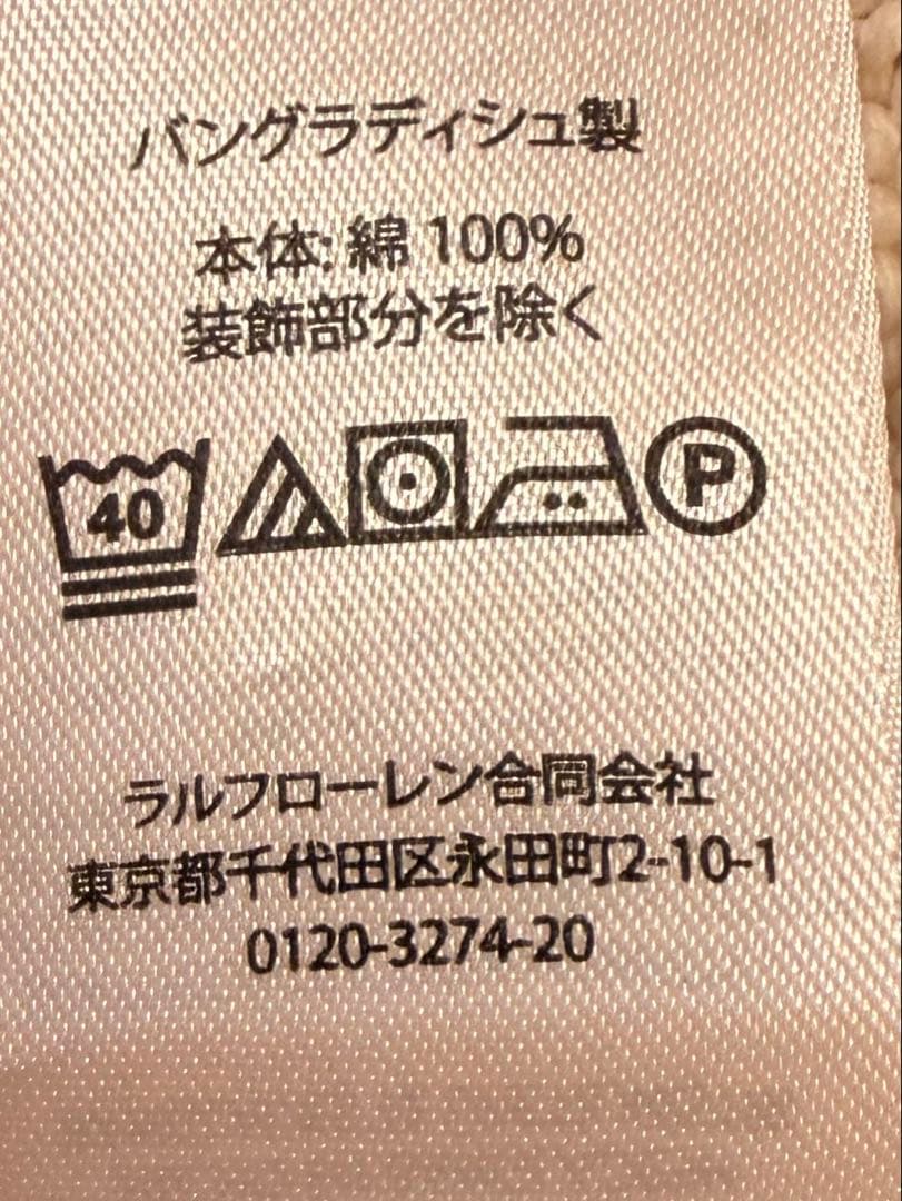 PoloRalphLauren ケーブルニットベスト XL（キッズ）