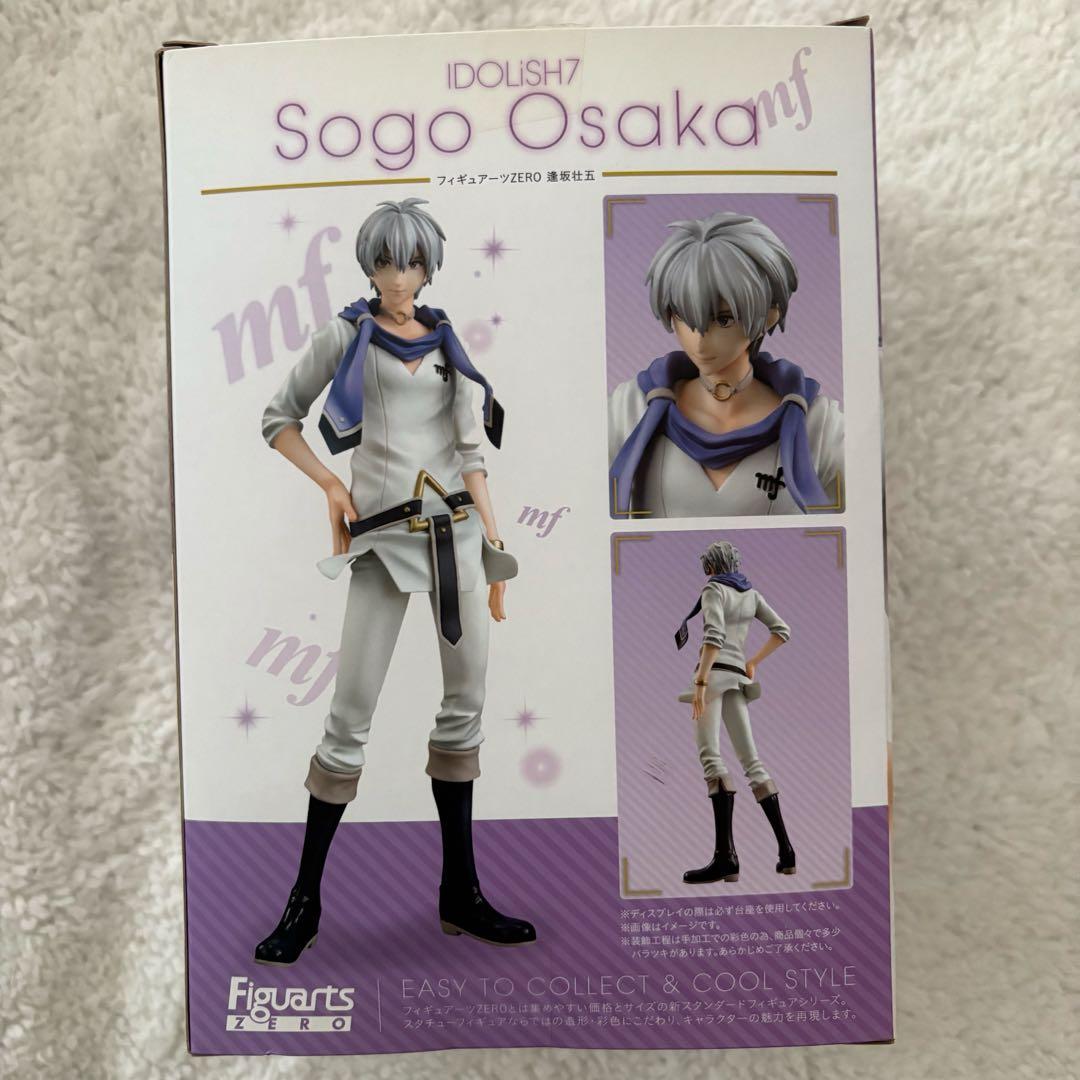アイナナ 逢坂壮五 ねんどろいど フィギュアーツZERO オルゴール