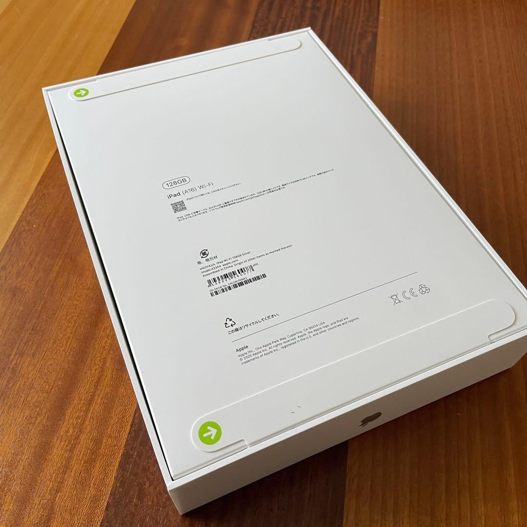 【新品未開封】iPad A16 128GB Wi-Fi シルバー