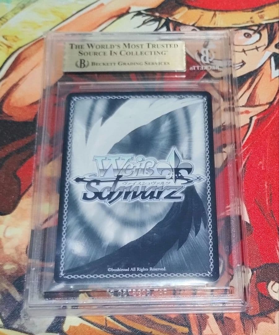 未来へ一緒に星街すいせい　SSP BGS9.5 ヴァイスシュヴァルツ　WS