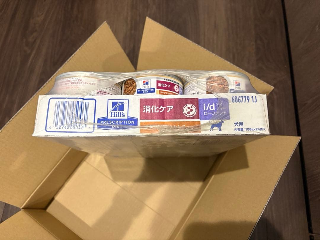 ヒルズ 犬用 i/d缶156g【24缶セット】アイディー ローファット 消化ケア