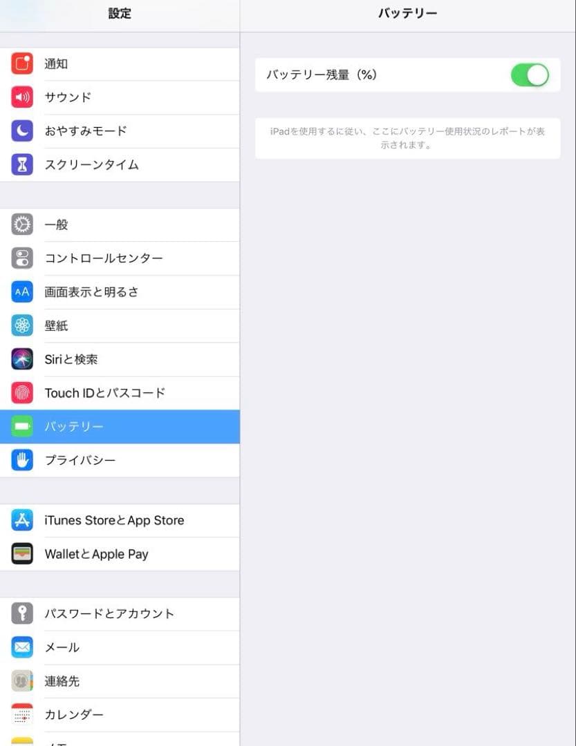 Apple iPad mini3 128GB 10.2インチ ゴールド 本体