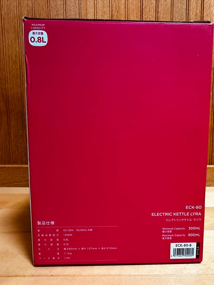 未使用　HARIO ハリオ エレクトリックケトル ライラ ECK-80-B 黒