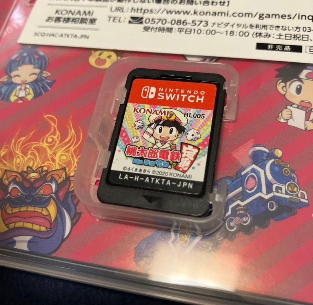 桃太郎電鉄 昭和 平成 令和も定番、ゼノブレイド ディフィ二ティブ・エディション