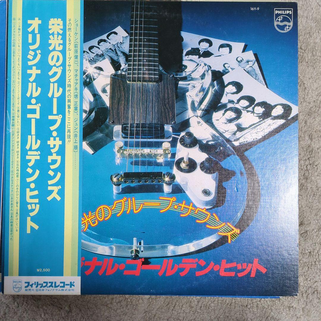 邦楽レコード 6枚セット