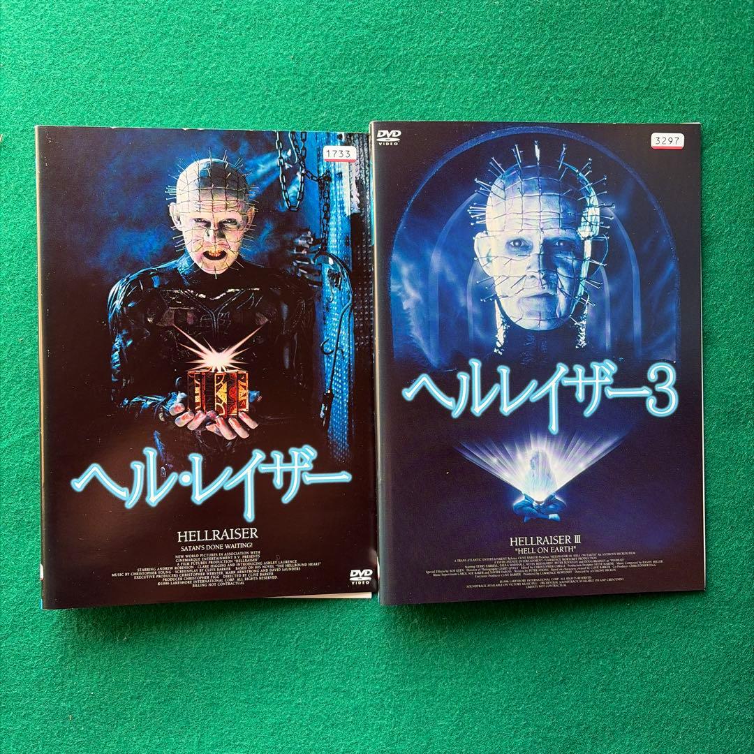 送料無料 24時間以内発送 レンタルアップDVD ヘルレイザー 8枚まとめて