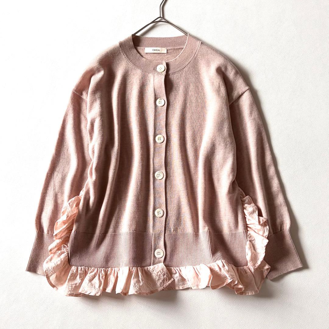 極美品✨OHGA オーガ　FRILL KNIT　フリルニットカーディガン　ピンク