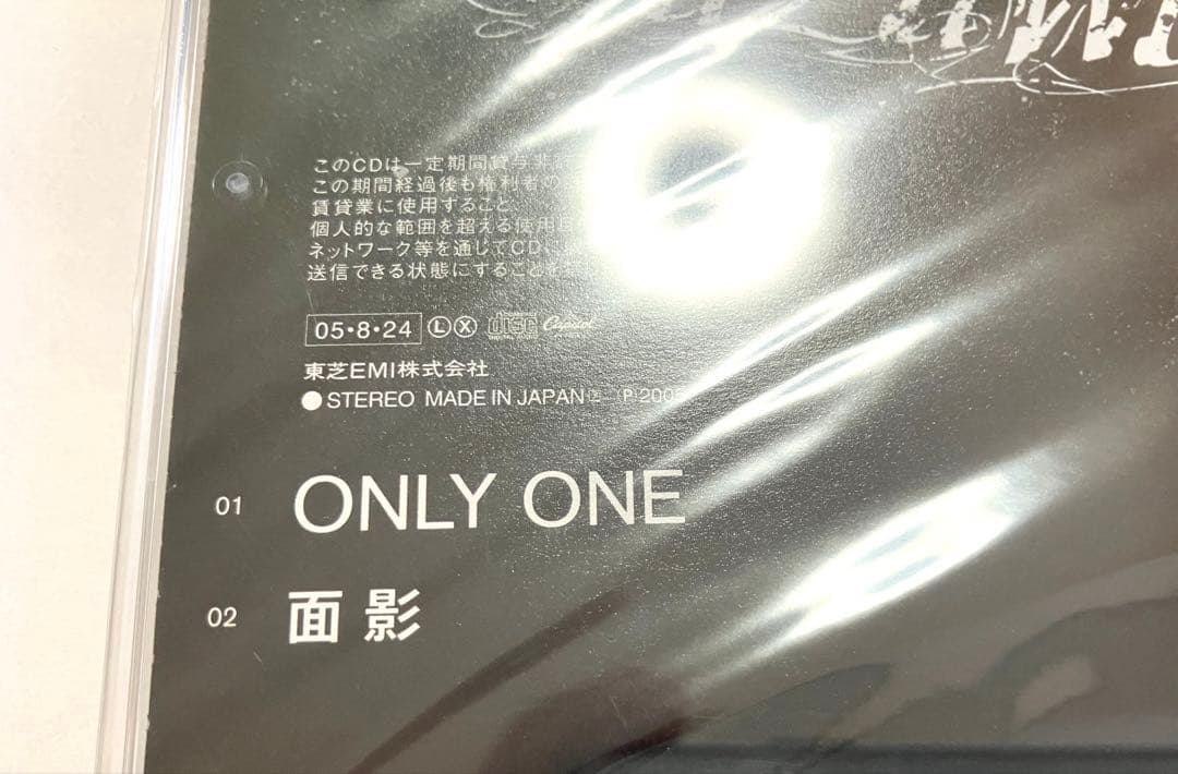 新品・未開封 ☆矢沢永吉☆初回版 シングルCD 4タイトル セット