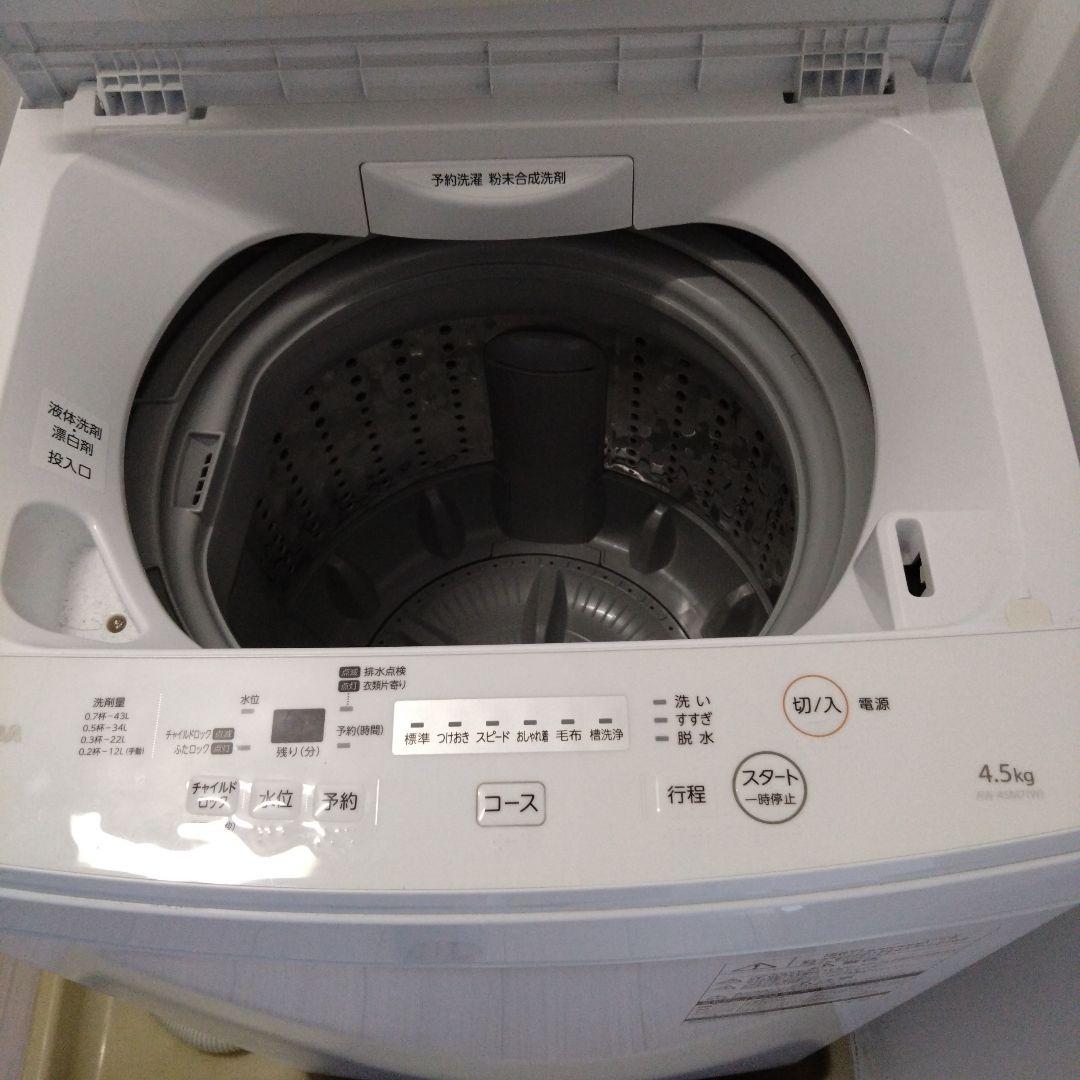 東芝 洗濯機 4.5kg ホワイト