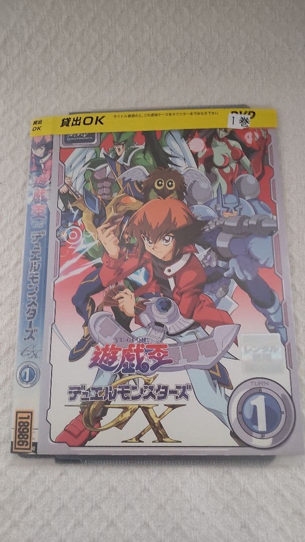 【user_0032158a】全巻セット 遊戯王GX DVD 全45巻