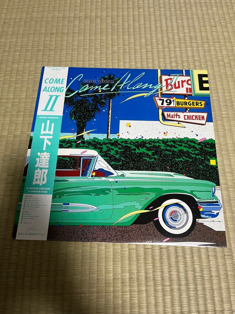LPレコード　山下達郎　COME ALONG　2枚セット　和モノ　シティポップ