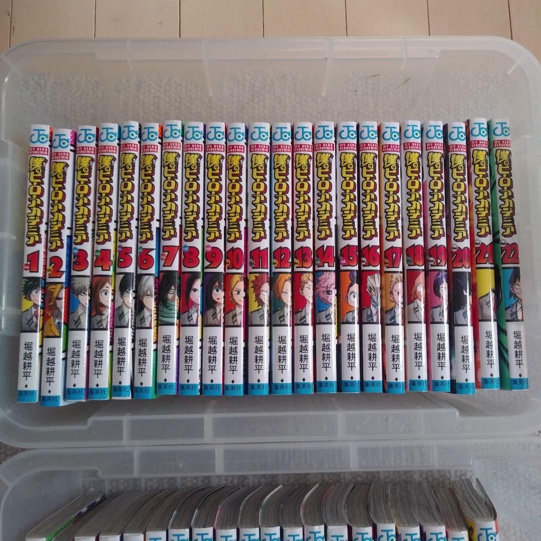 僕のヒーローアカデミア　全巻　42巻