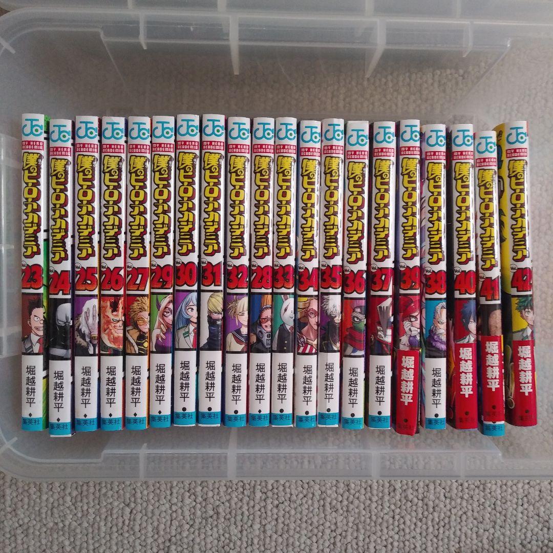 僕のヒーローアカデミア　全巻　42巻