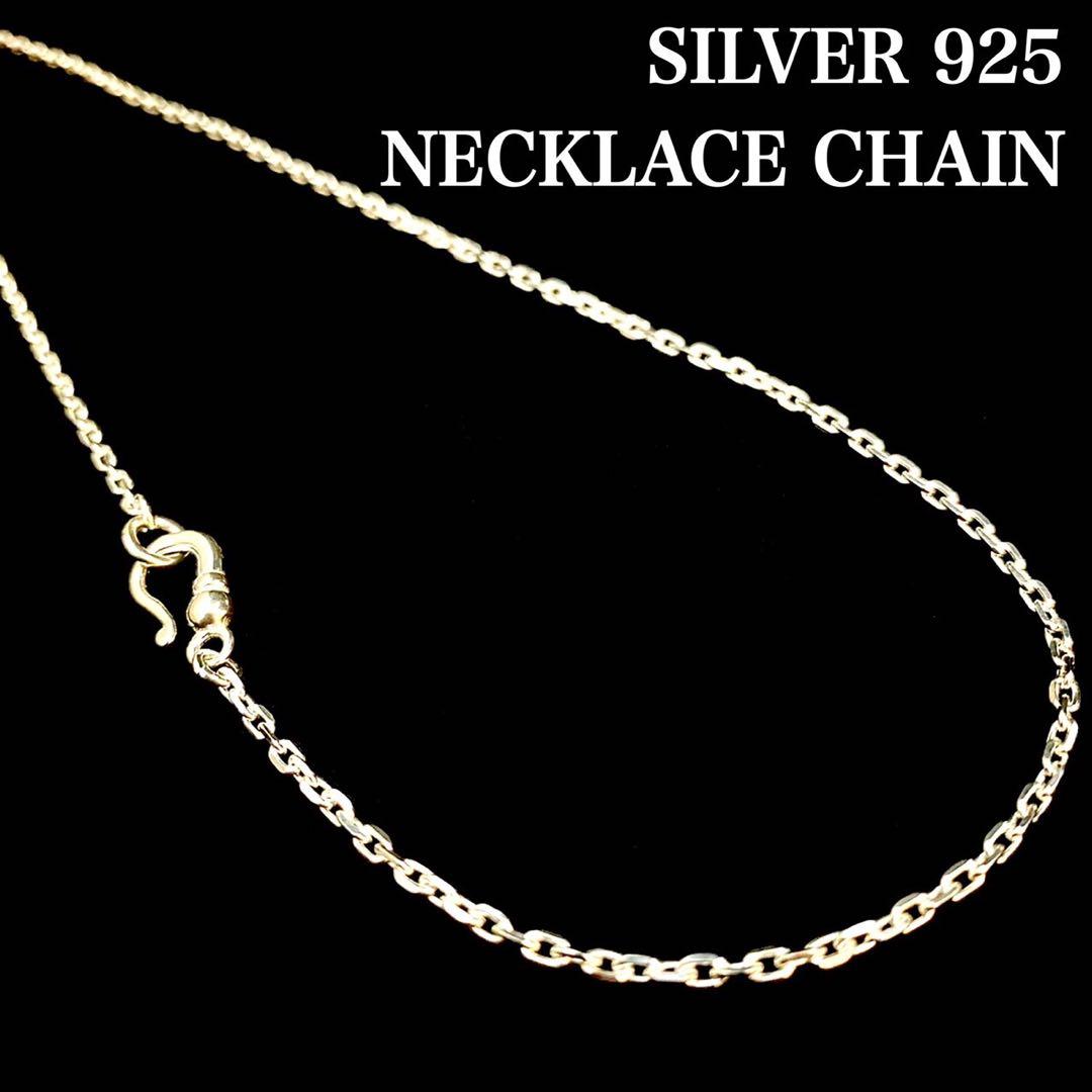 シルバー925 ネックレス／SILVER925・カットあずき／チェーン／新品！