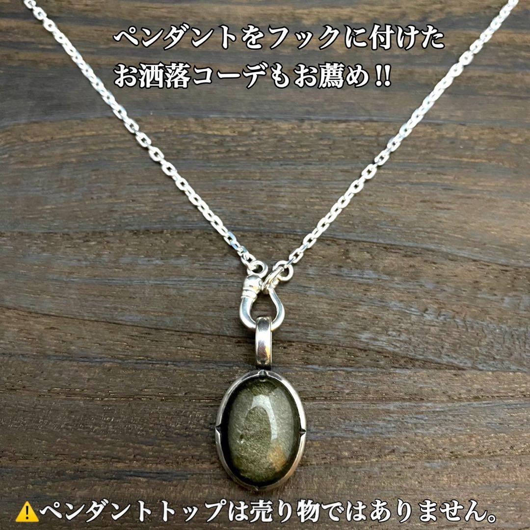 シルバー925 ネックレス／SILVER925・カットあずき／チェーン／新品！