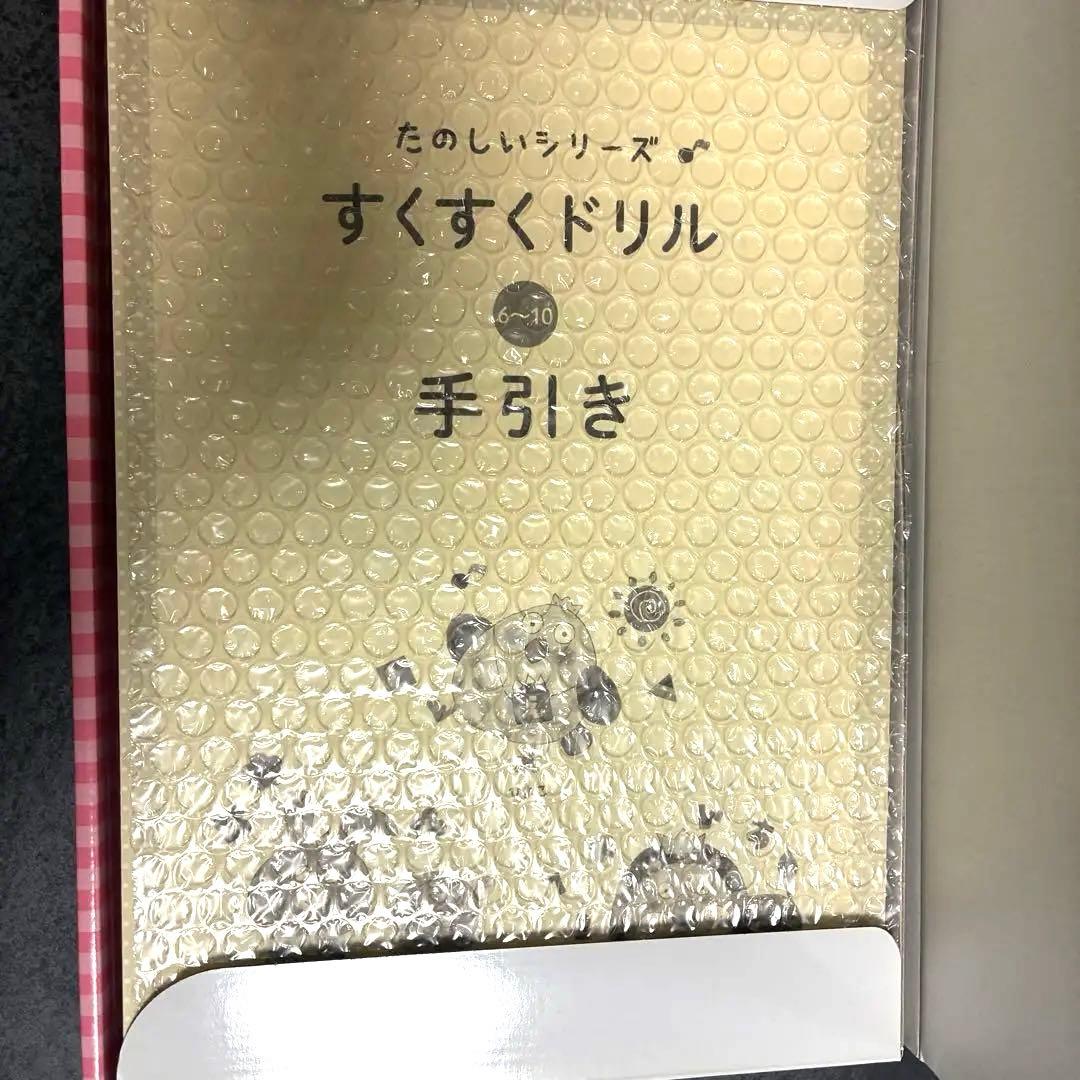 しゃーページ