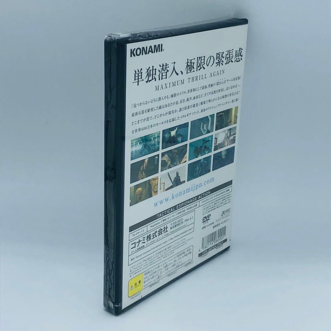 その他 L GEAR SOLID2 Sons of Liberty