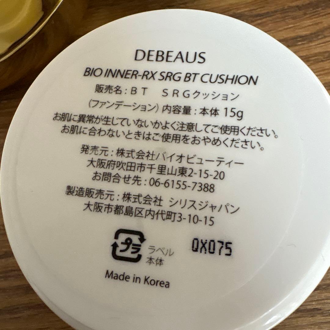 DEBEAUS FACE-LIFT クッションファンデーション 15g